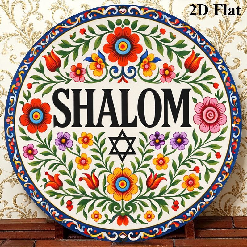 Art & Craft Toys For Kids - CIFBUY Vintage Shalom Hebrajski Aluminiowy Znak