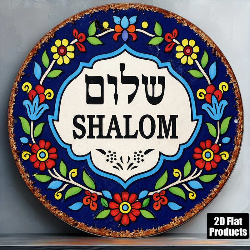 Art & Craft Toys For Kids - CIFBUY Vintage Shalom Peace Aluminiowa Dekoracja