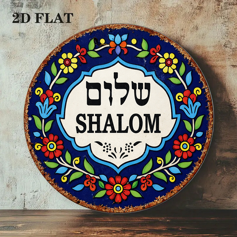 CIFBUY Vintage Shalom Peace Al – Art & Craft Toys For Kids recenzja i cena