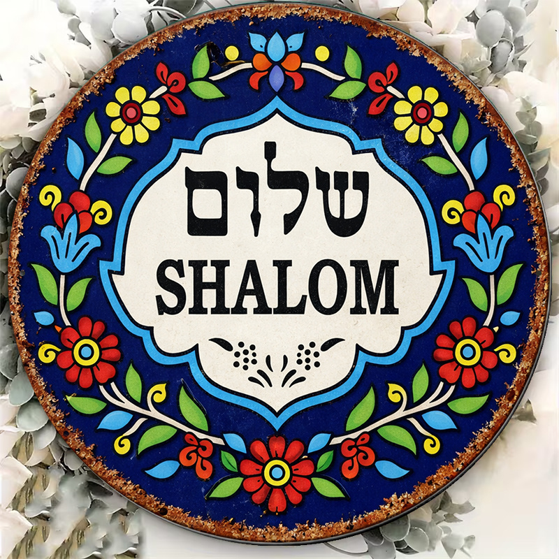 CIFBUY Vintage Shalom Peace Al – Art & Craft Toys For Kids recenzja i cena