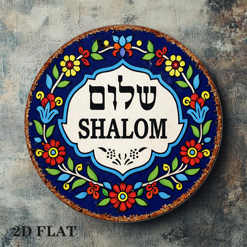 CIFBUY Vintage Shalom Peace Al – Art & Craft Toys For Kids recenzja i cena
