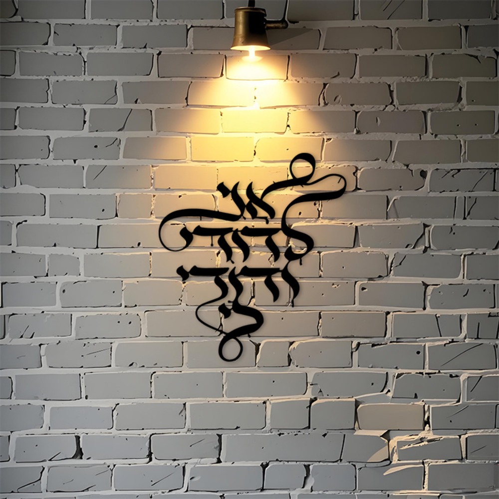 CIFBUY Metalowa Dekoracja Ście – Art Crafting recenzja i cena
