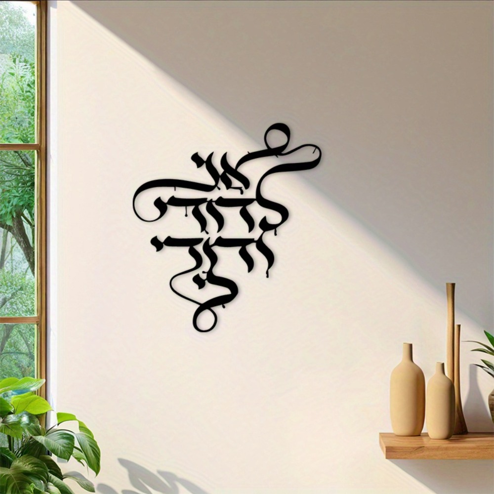 CIFBUY Metalowa Dekoracja Ście – Art Crafting recenzja i cena